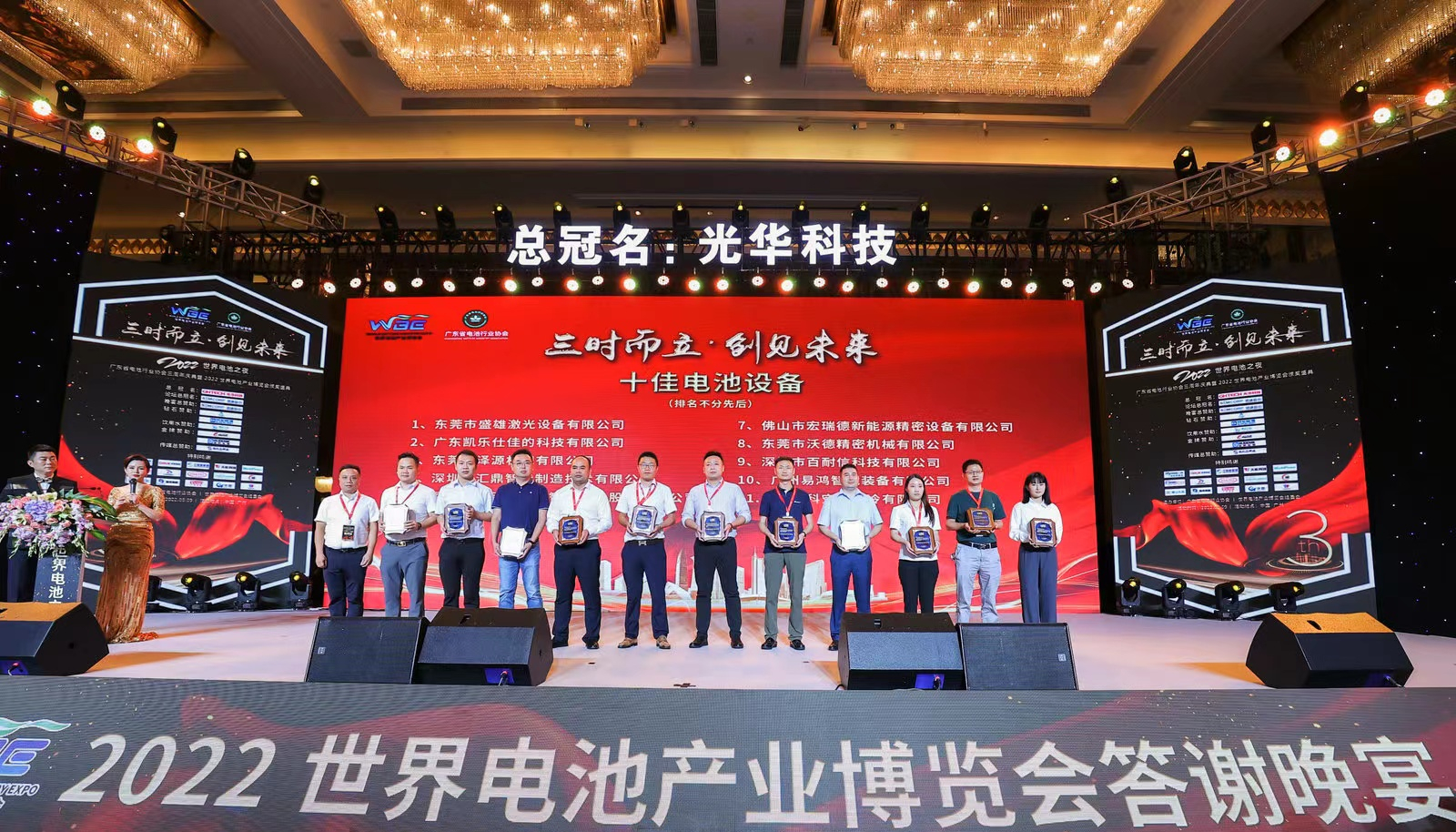 領(lǐng)獎 (2).jpg