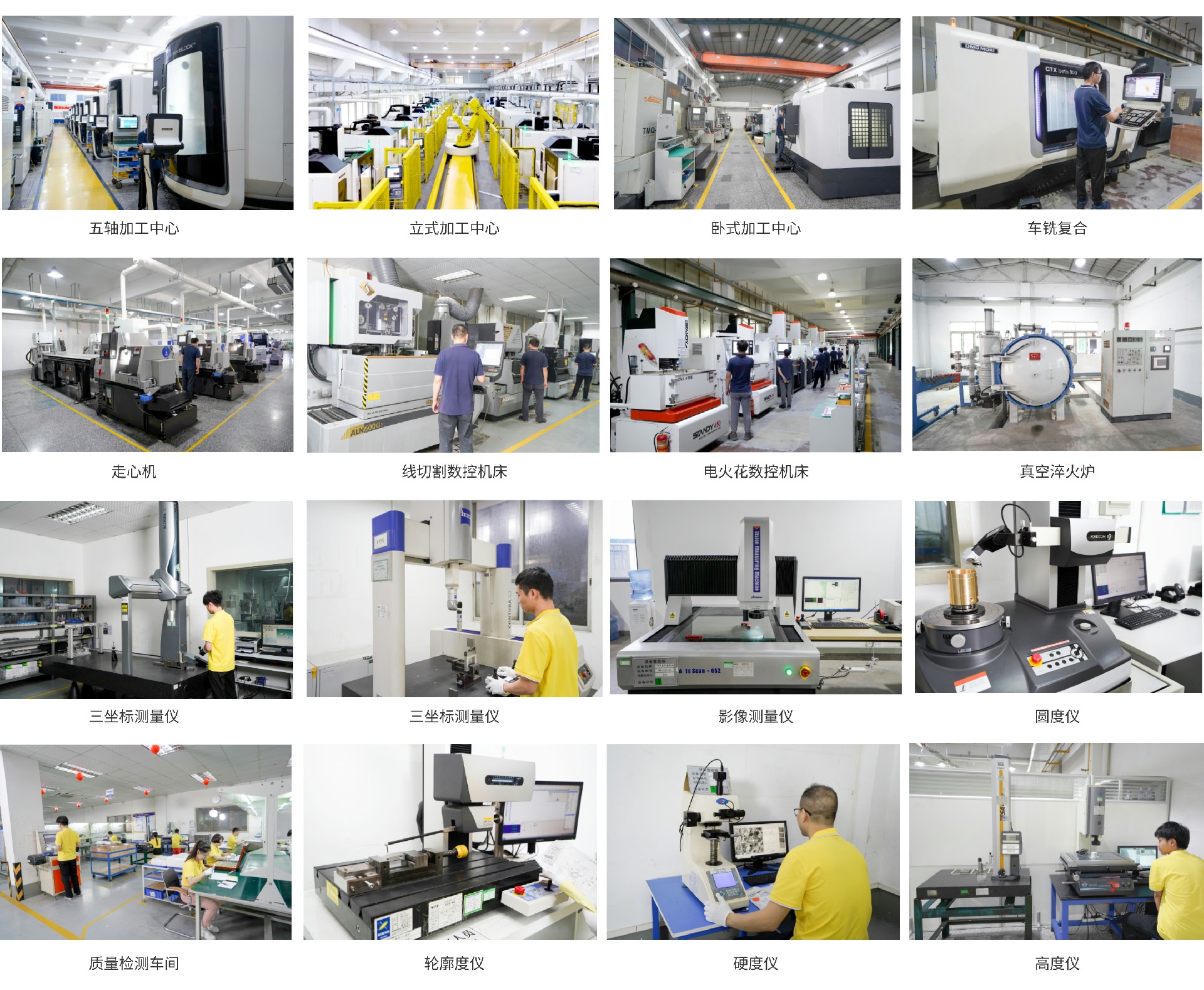 1726708825168055.jpg 精密加工解決方案__中.jpg